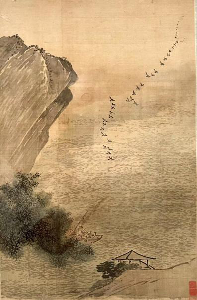 中央美术学院 | 何处寻行迹——古代绘画中的“人与自然”等你(图3)