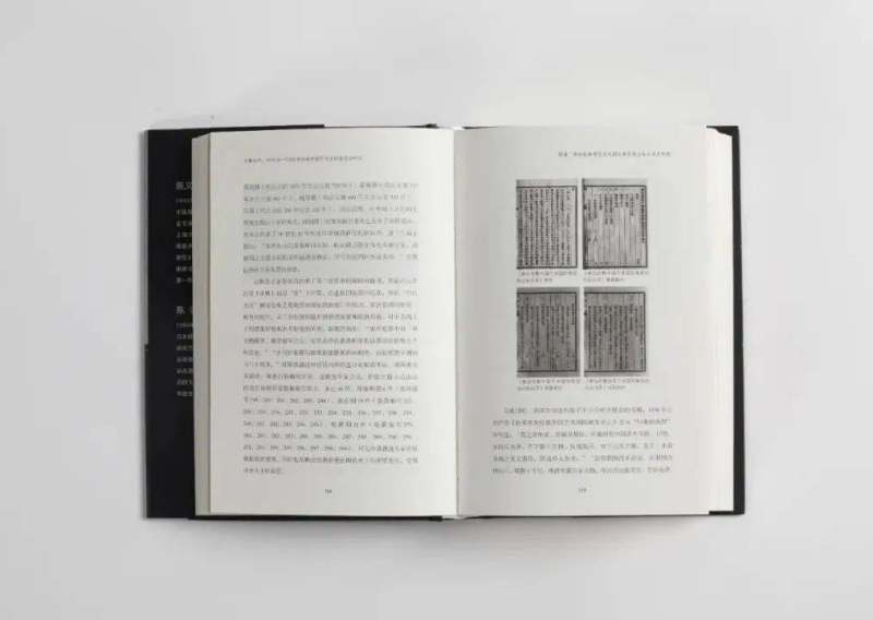 书讯 | 国内第一部关于伦敦艺展的专著《文物光华：1935年—1936年伦敦中国艺术国际展览会研究》(图29)
