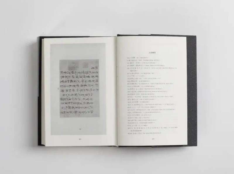 书讯 | 国内第一部关于伦敦艺展的专著《文物光华：1935年—1936年伦敦中国艺术国际展览会研究》(图32)