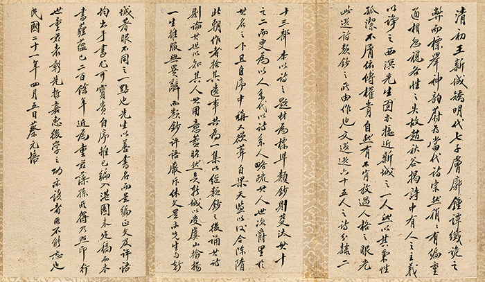 华茂艺术教育博物馆 | 飘零百年传奇合璧 姜宸英《选诗类钞》研究展(图12)
