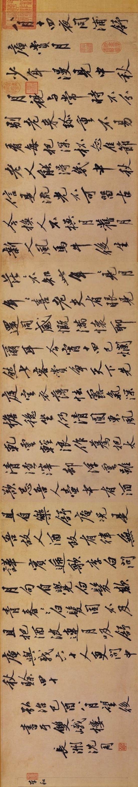 故宫六百年鉴赏  名迹里的皎月之美(图5)
