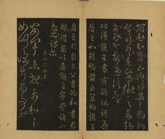 故宫六百年鉴赏  名迹里的皎月之美(图3)