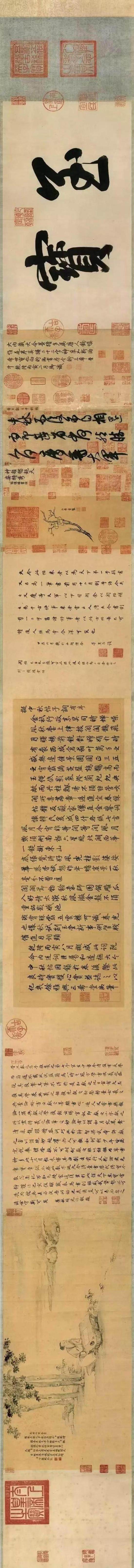 故宫六百年鉴赏  名迹里的皎月之美(图19)