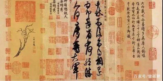 《中秋帖》是真迹还是赝品(图5)