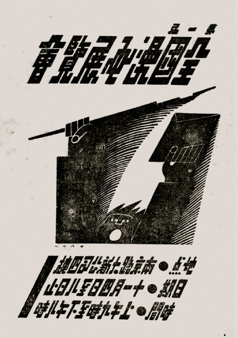 微信图片_20231002162744.jpg