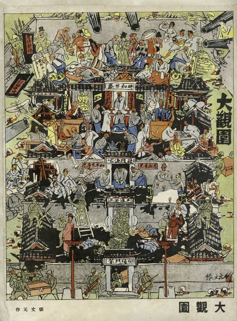 微信图片_20231002162831.jpg