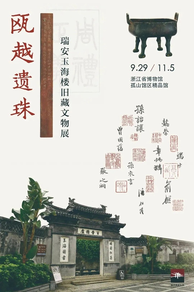 微信图片_20231003112726.jpg