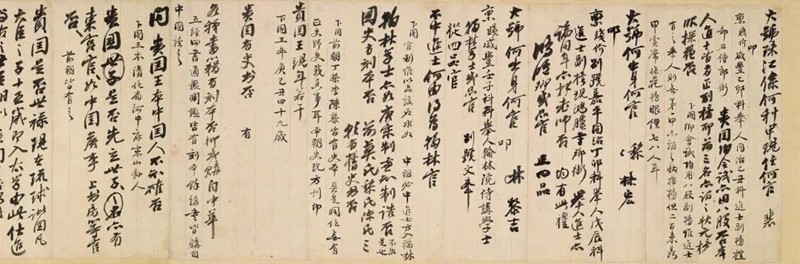 微信图片_20231003113154.jpg