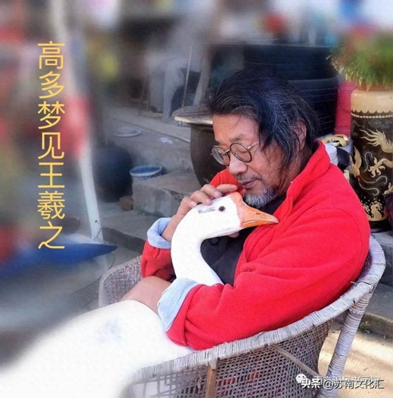 著名戏剧人物画家高马得传承人《高晴、高多姐弟画展》追记(图68)