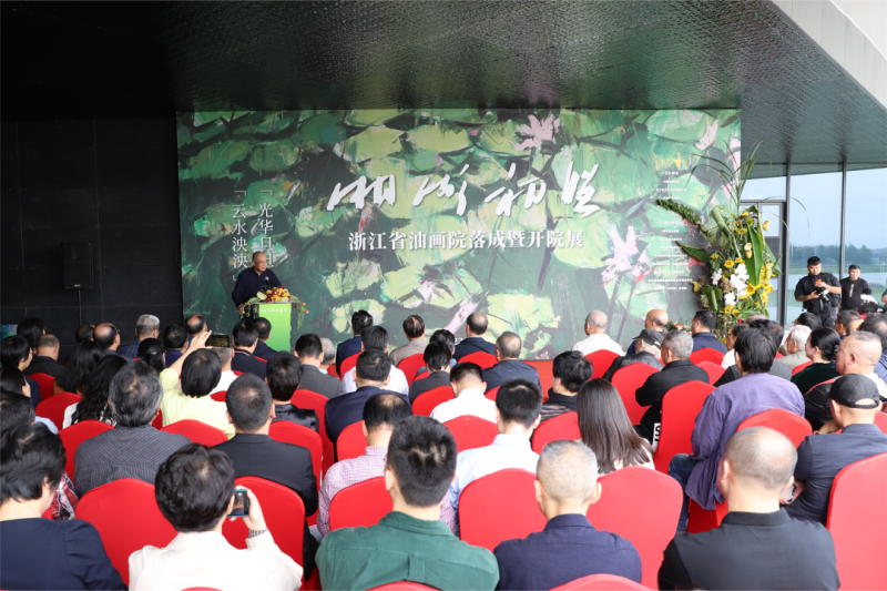 文艺地标再上新!浙江省油画院落成并迎来开院首展(图1) 文艺地标再上新!浙江省油画院落成并迎来开院首展(图1)