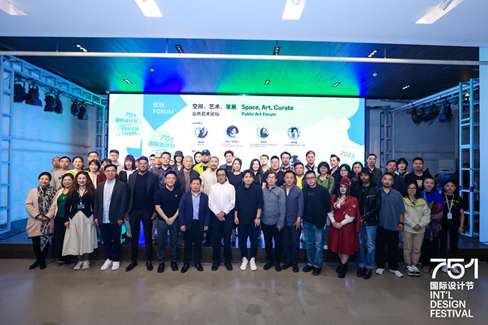 艺术介入城市，重塑空间价值——公共艺术展&论坛在北京举办(图2)