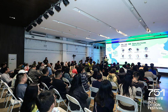 艺术介入城市，重塑空间价值——公共艺术展&论坛在北京举办(图3)