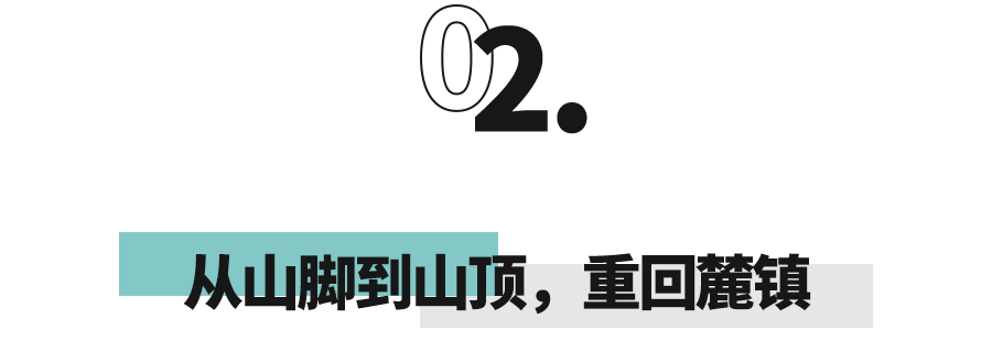 日本建筑师的世界巡礼:艺术、自然与人本尺度的探索(图4)