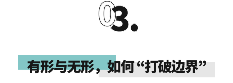 日本建筑师的世界巡礼：艺术、自然与人本尺度的探索(图9)