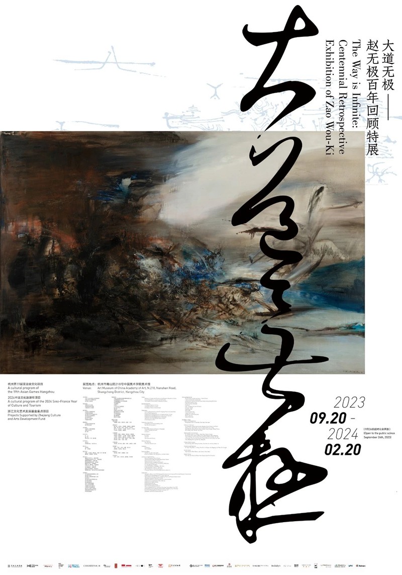 微信图片_20231013141548.jpg