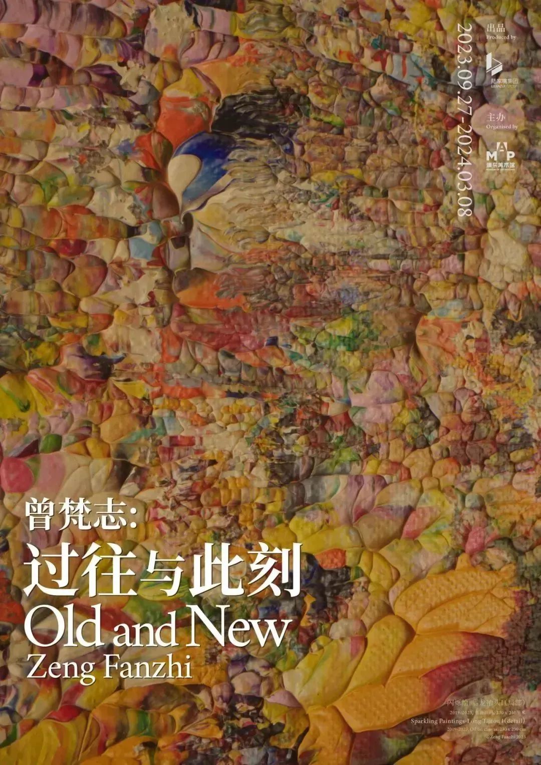 艺讯|全球艺术节展资讯精选(图7)