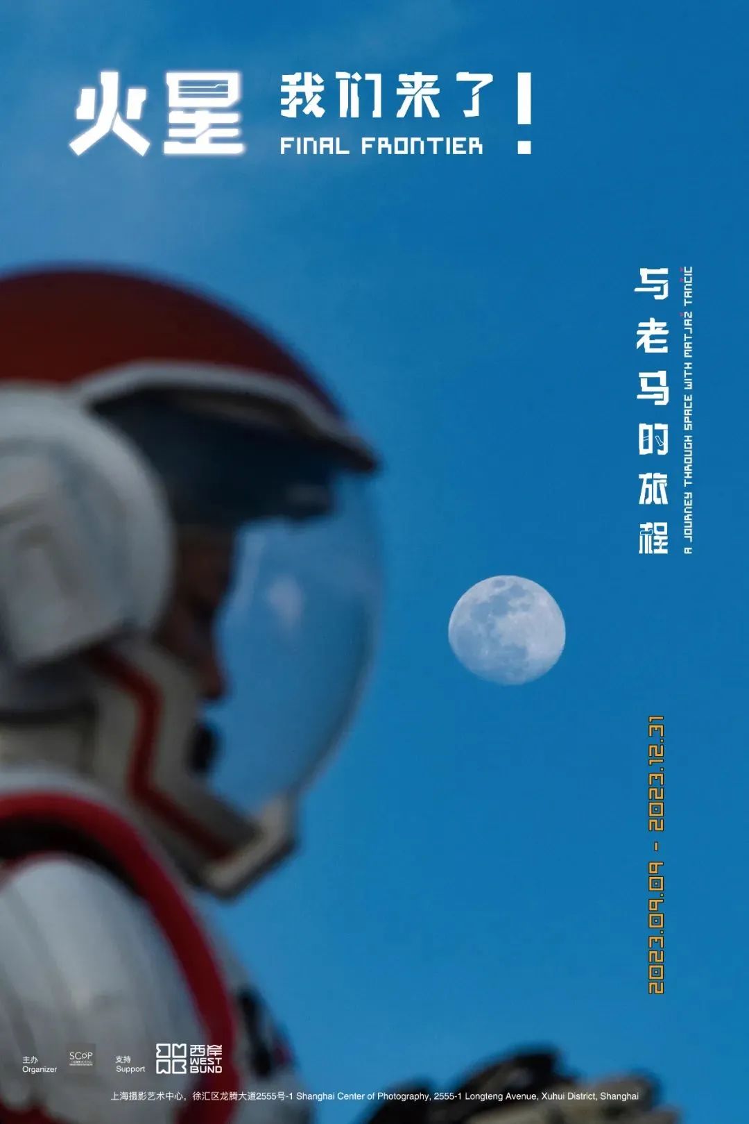 艺讯|全球艺术节展资讯精选(图5)