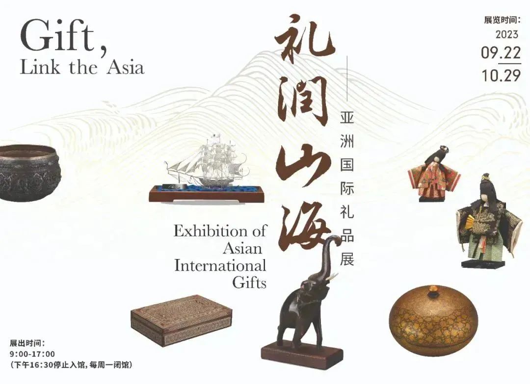 艺讯|全球艺术节展资讯精选(图10)