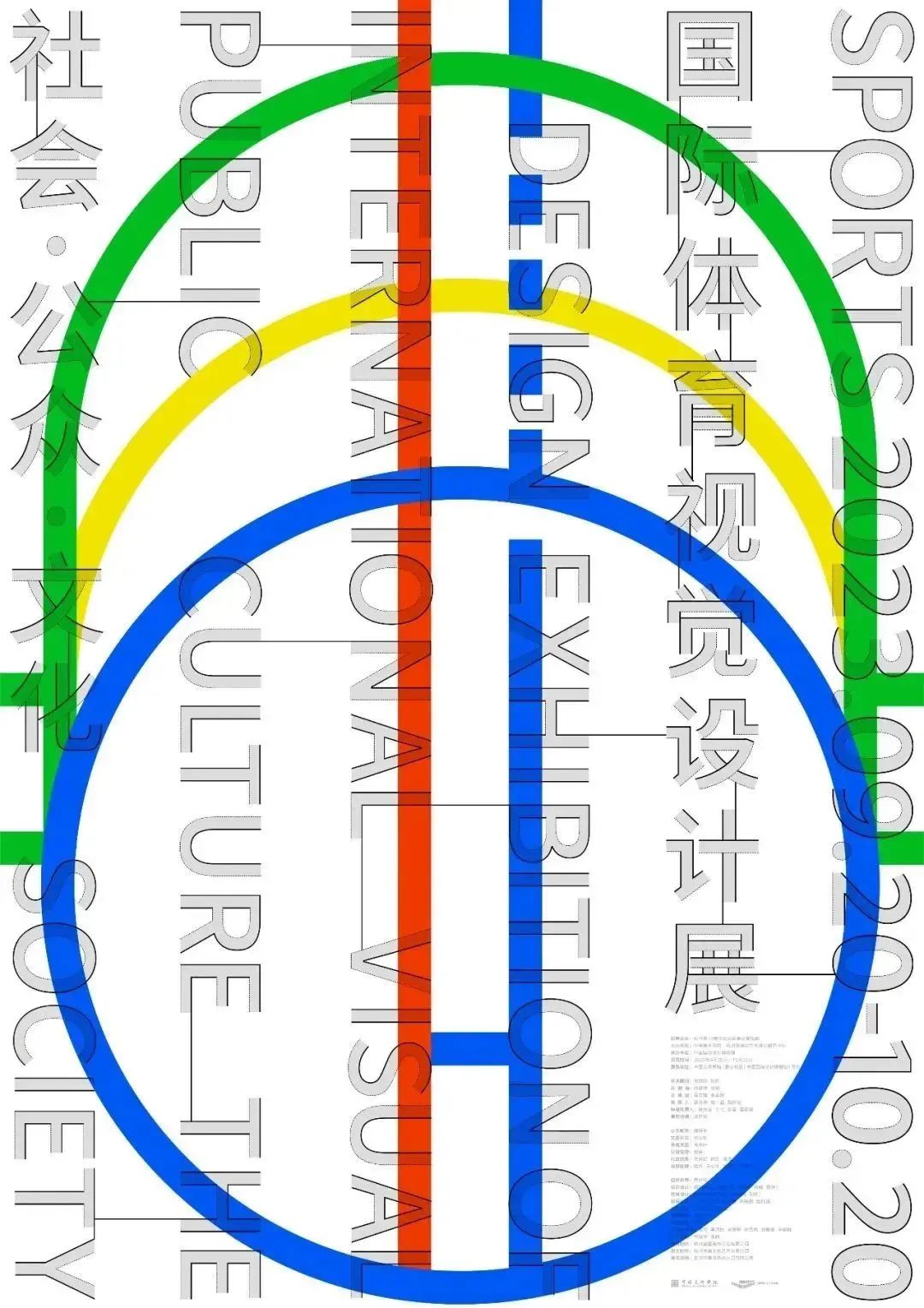 艺讯|全球艺术节展资讯精选(图14)