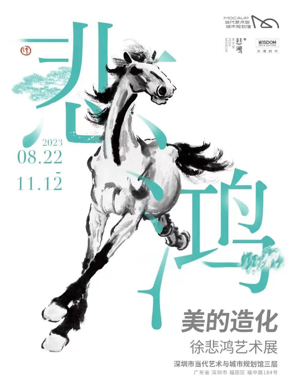 艺讯|全球艺术节展资讯精选(图17)