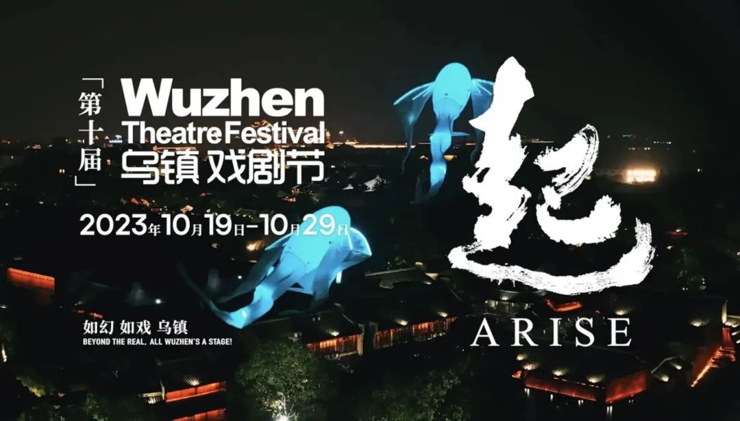 艺讯|全球艺术节展资讯精选(图18)