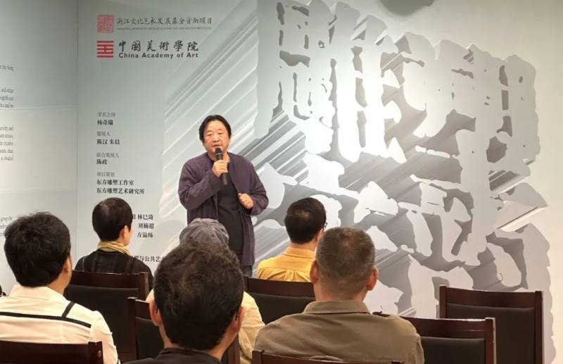 浙江省文化馆 | 雕塑宋韵——艺术创作工程与展览(图2)