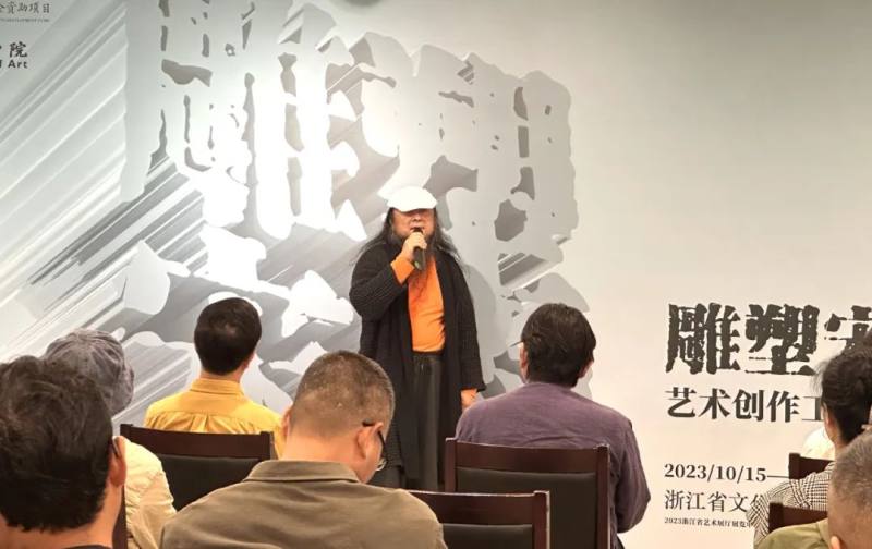 浙江省文化馆 | 雕塑宋韵——艺术创作工程与展览(图5)