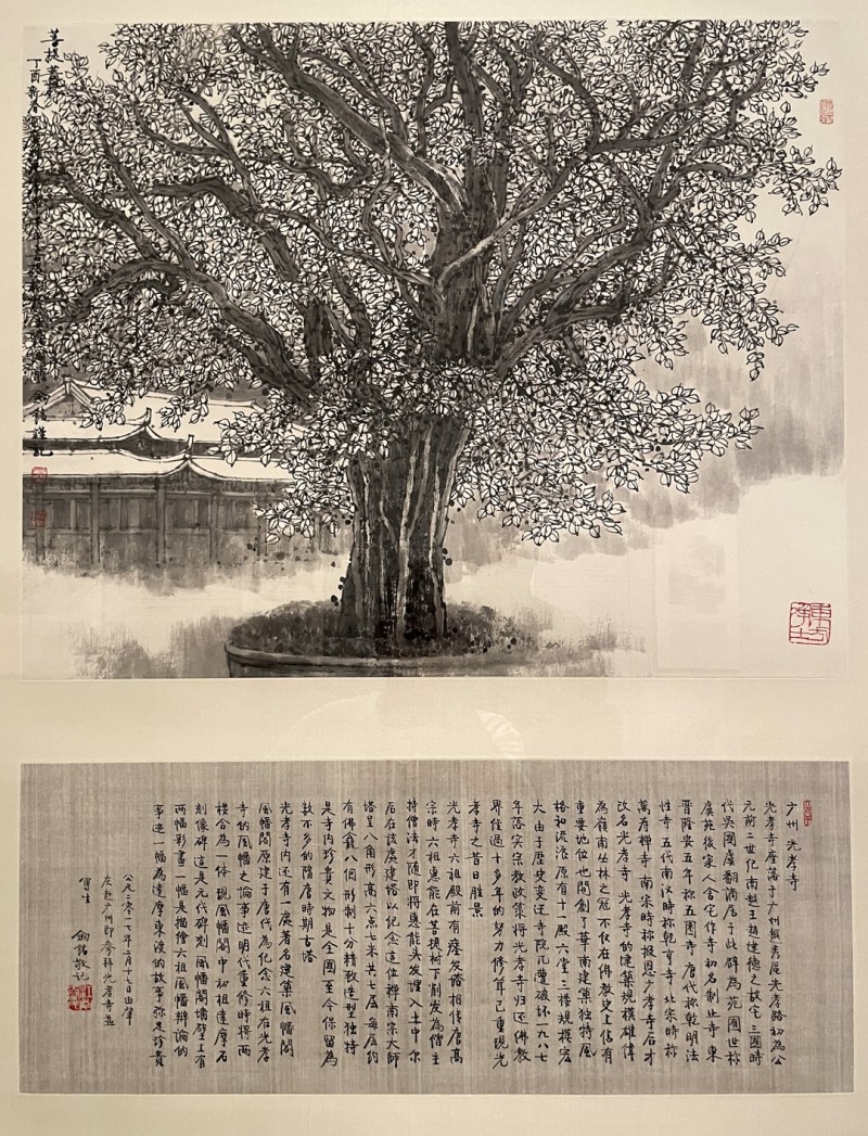 微信图片_20231017170902.jpg