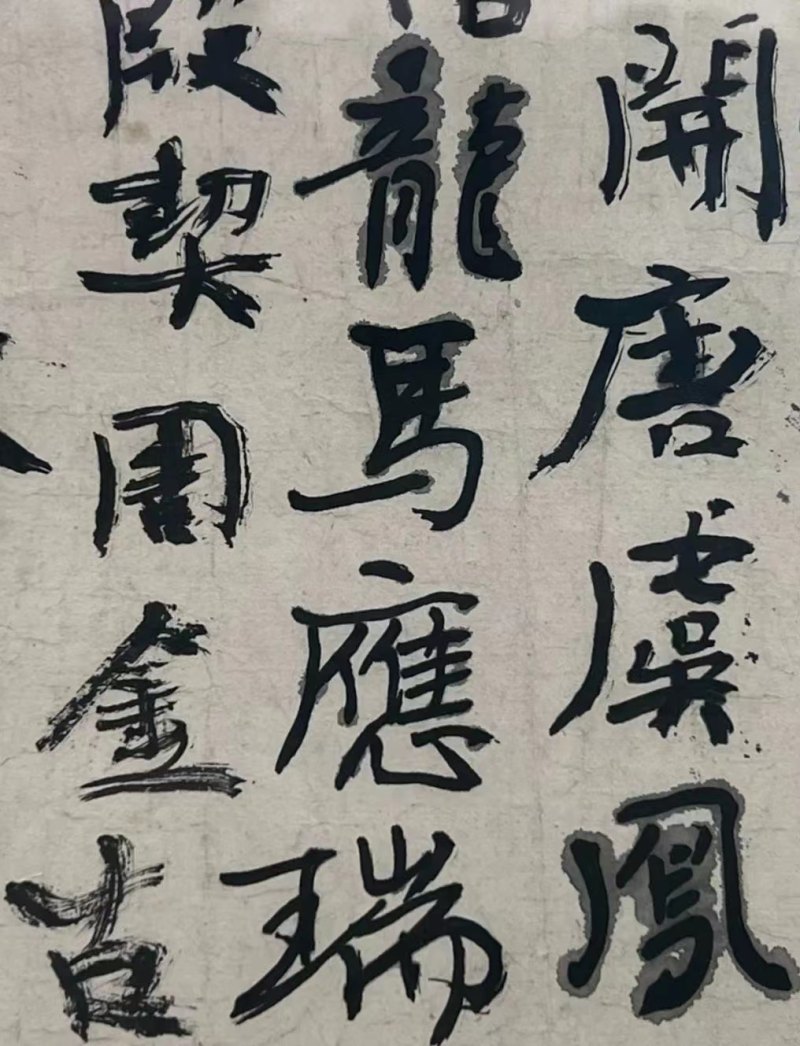 4.黄宾虹书法.jpg