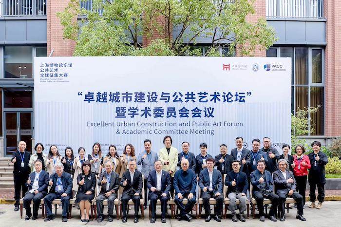 博物馆需要怎样的公共艺术？——“卓越城市建设与公共艺术论坛”研讨集纳(图1)