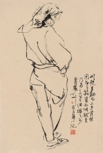 潘天寿纪念馆 | 风清骨峻——吴永良中国画笔墨传习展(图23)