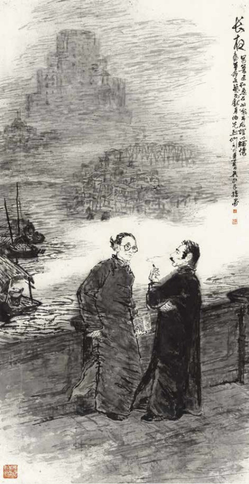 潘天寿纪念馆 | 风清骨峻——吴永良中国画笔墨传习展(图17)