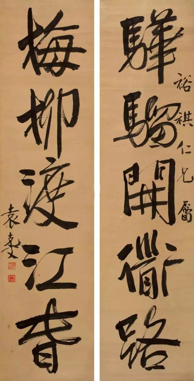 钩沉 | 袁静雪：我的二哥袁克文(图16)