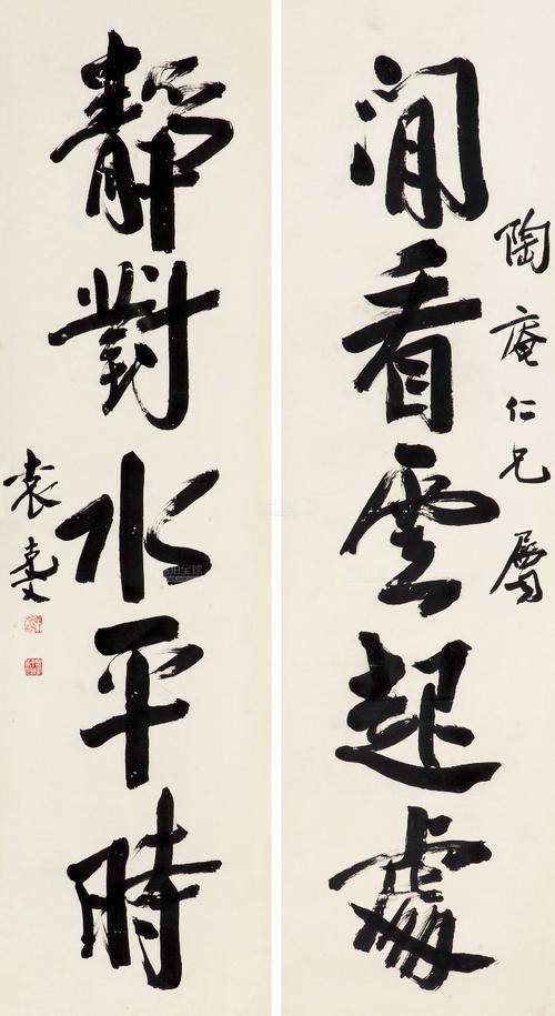 钩沉 | 袁静雪：我的二哥袁克文(图25)