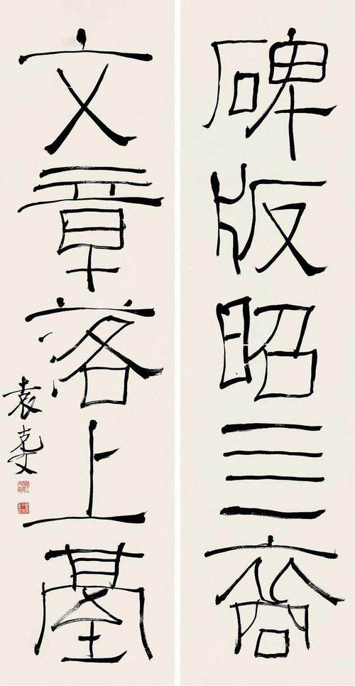 钩沉 | 袁静雪：我的二哥袁克文(图30)