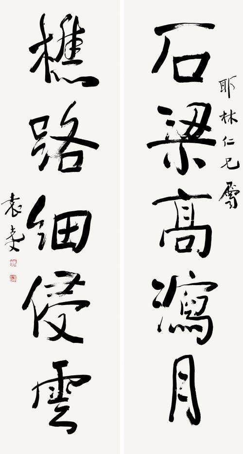 钩沉 | 袁静雪：我的二哥袁克文(图2)