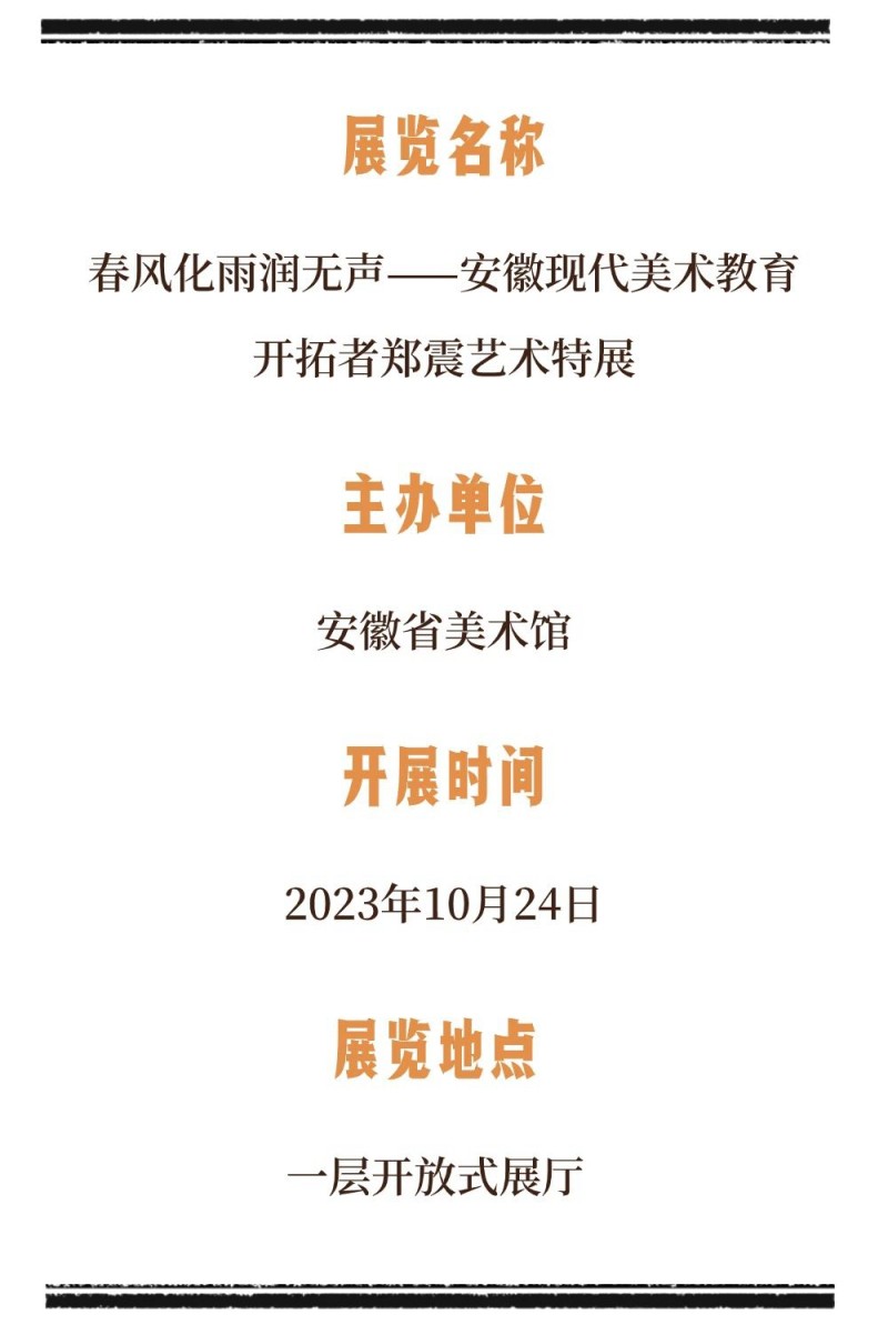 微信图片_20231022212250.jpg