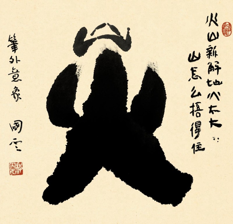 3-2303021F552234.jpg