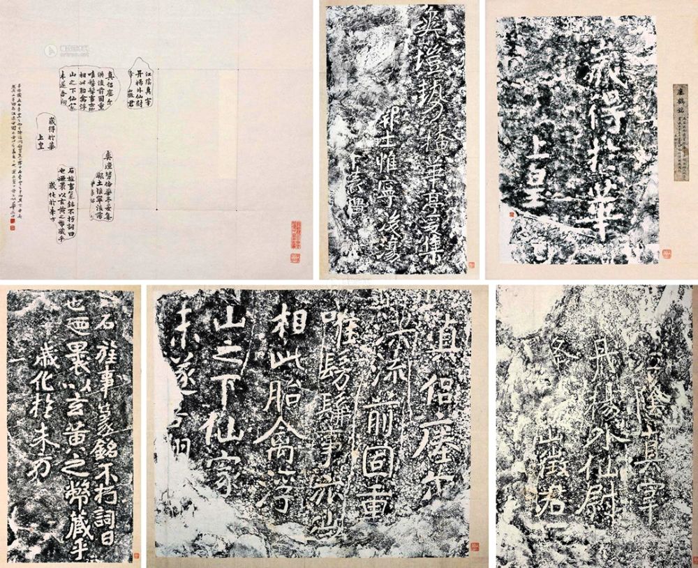 一声孤鹤横江来——说说《瘗鹤铭》(图1)