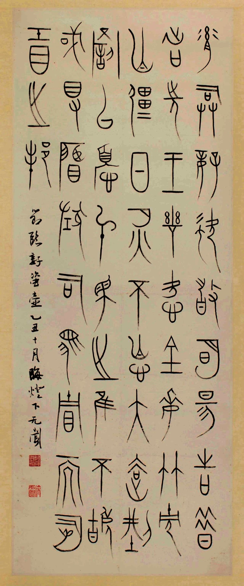 微信图片_20231101174954.jpg