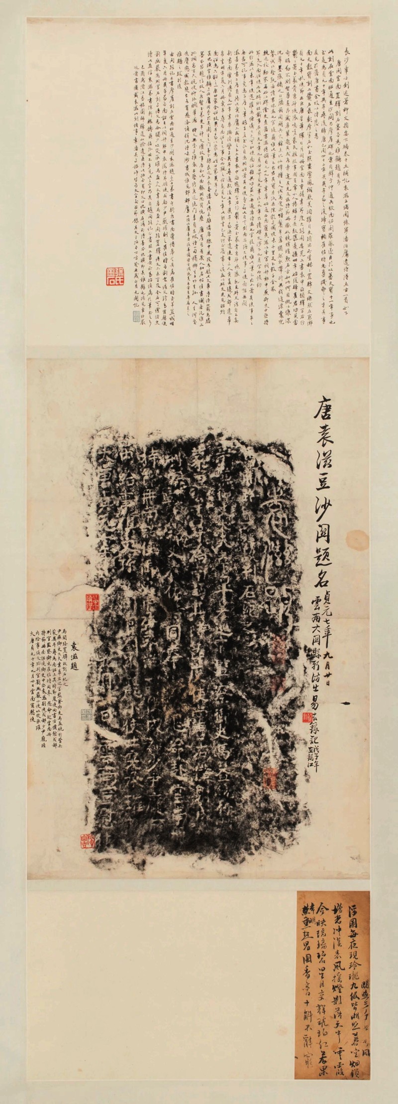 微信图片_20231101175034.jpg