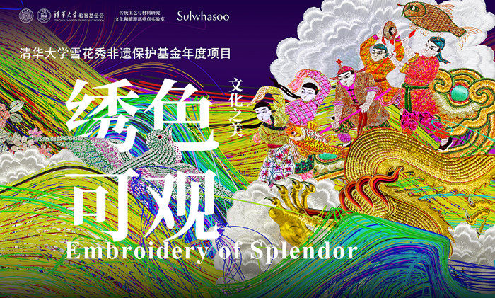 “文化之美·纸上空间”安徽纸工艺项目年度成果展开幕在即(图14)