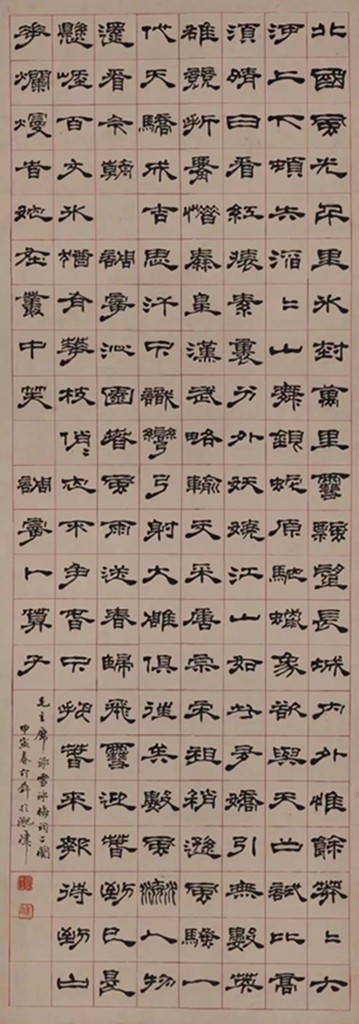 “葛介屏先生书法篆刻展”在安庆市赵朴初故居陈列馆开展(图9)