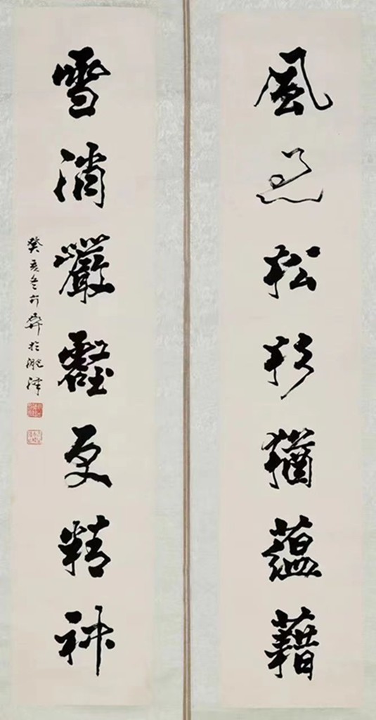 “葛介屏先生书法篆刻展”在安庆市赵朴初故居陈列馆开展(图10)
