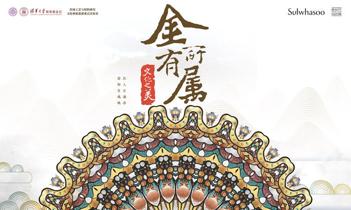 “文化之美·纸上空间”安徽纸工艺项目年度成果展开幕在即(图12)