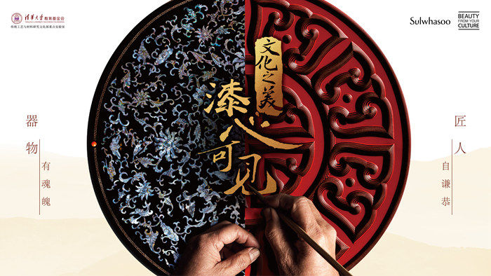 “文化之美·纸上空间”安徽纸工艺项目年度成果展开幕在即(图11)