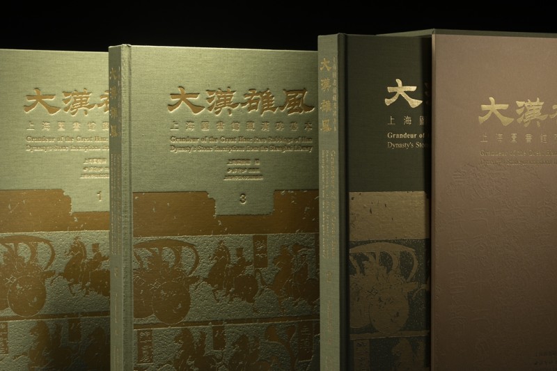 汉碑善本09.jpg