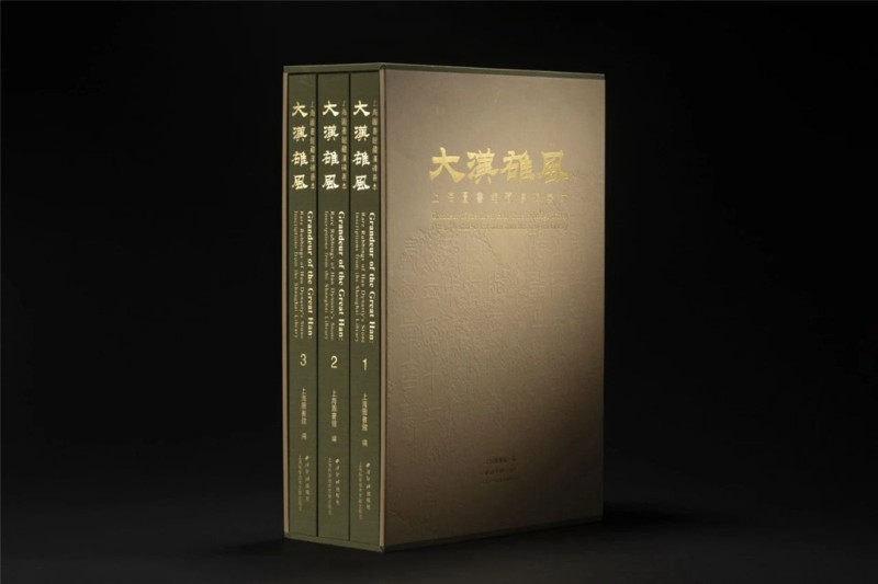 汉碑善本12.jpg