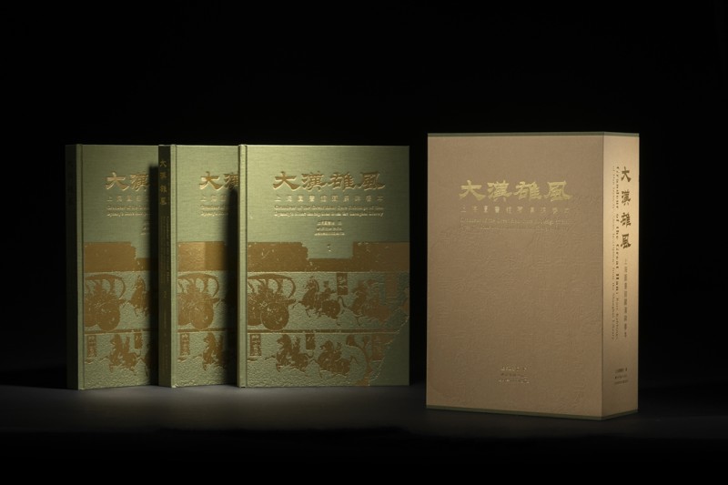 汉碑善本13.jpg