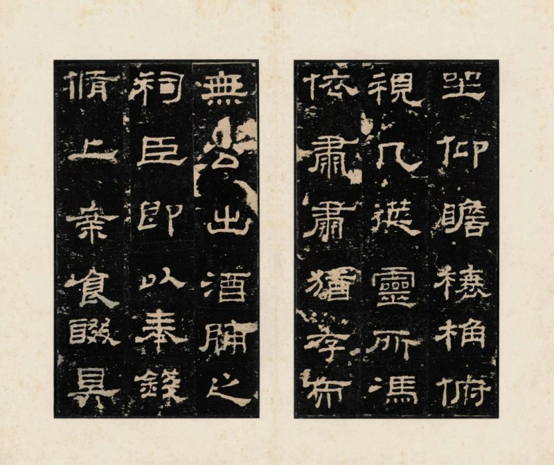 汉碑善本18.jpg